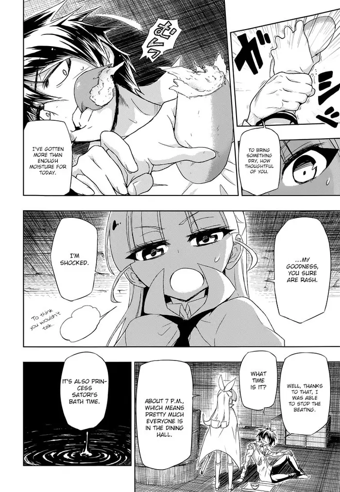 Armed Girl's Machiavellism - Chapter 13 - Page 22