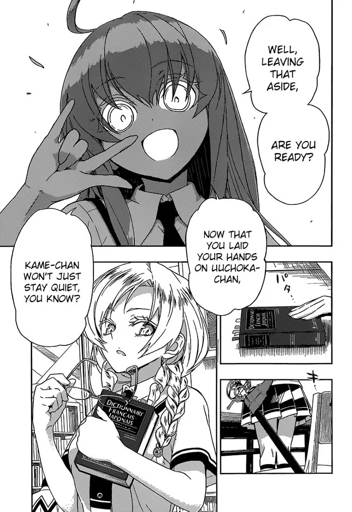 Armed Girl's Machiavellism - Chapter 3 - Page 26