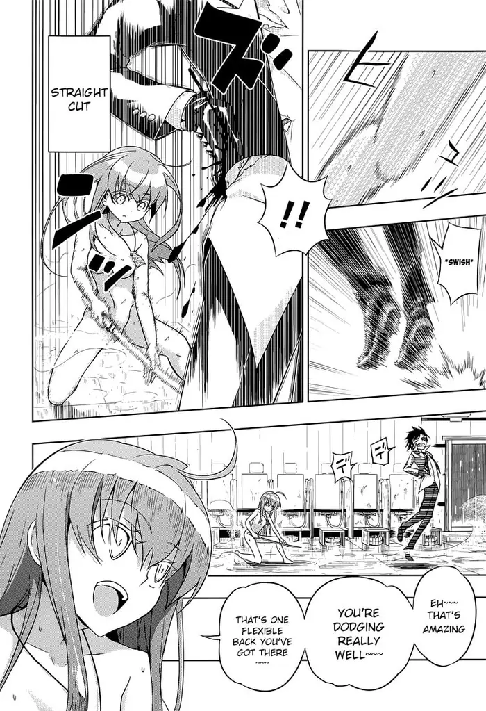 Armed Girl's Machiavellism - Chapter 15 - Page 13