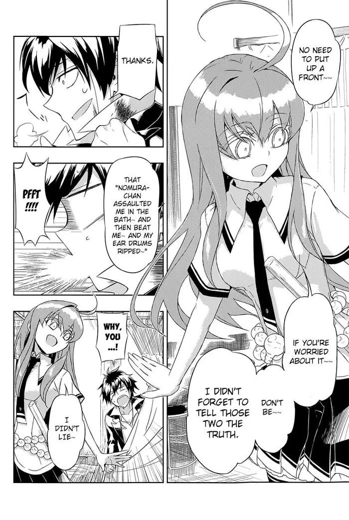 Armed Girl's Machiavellism - Chapter 18 - Page 6