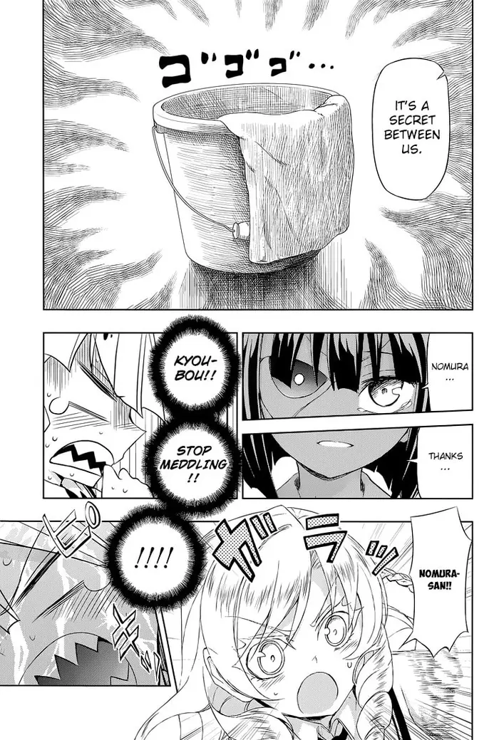 Armed Girl's Machiavellism - Chapter 18 - Page 28
