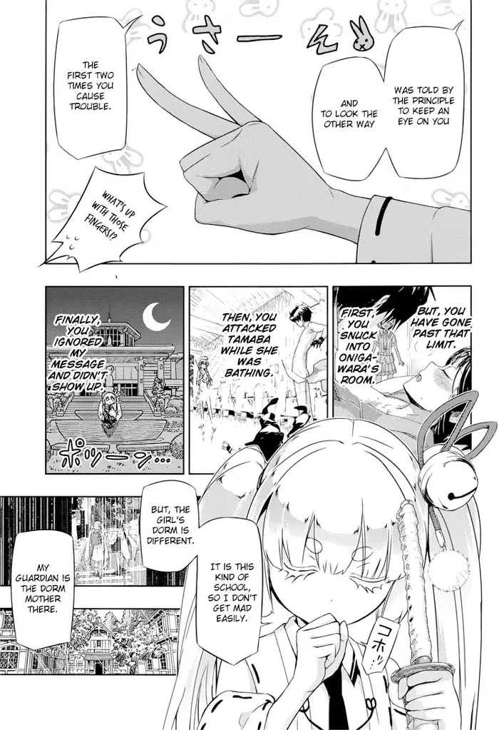 Armed Girl's Machiavellism - Chapter 23 - Page 9