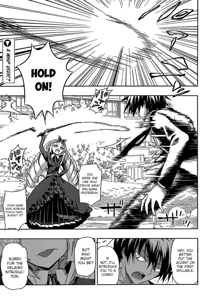 Armed Girl's Machiavellism - Chapter 3 - Page 4