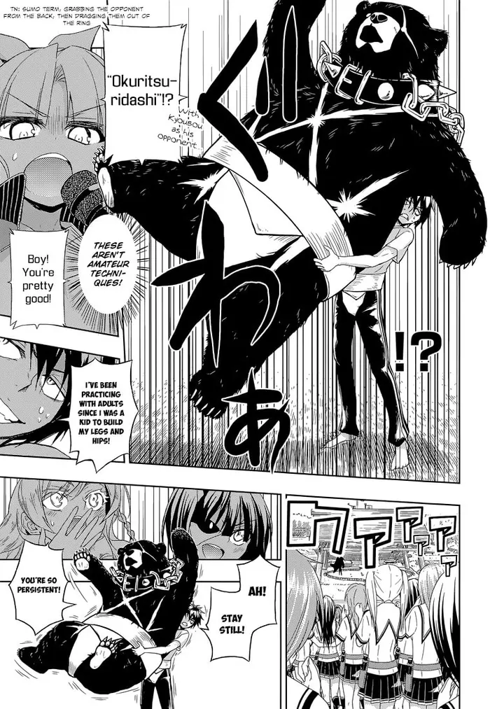 Armed Girl's Machiavellism - Chapter 9 - Page 23