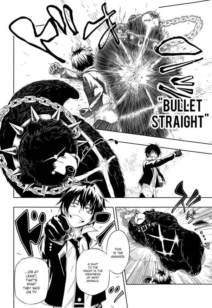 Armed Girl's Machiavellism - Chapter 11 - Page 31