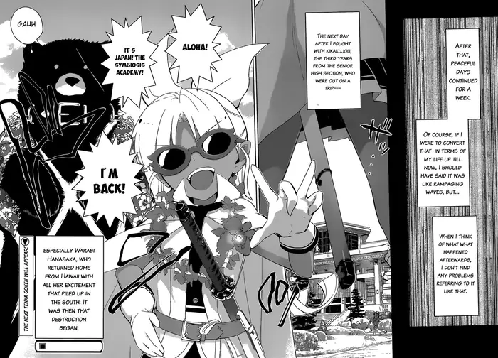 Armed Girl's Machiavellism - Chapter 6 - Page 27