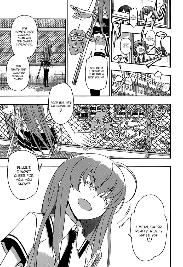 Armed Girl's Machiavellism - Chapter 3 - Page 10