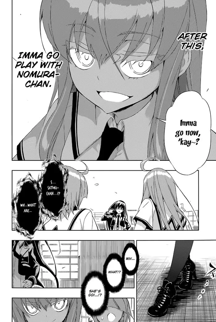 Armed Girl's Machiavellism - Chapter 20 - Page 19