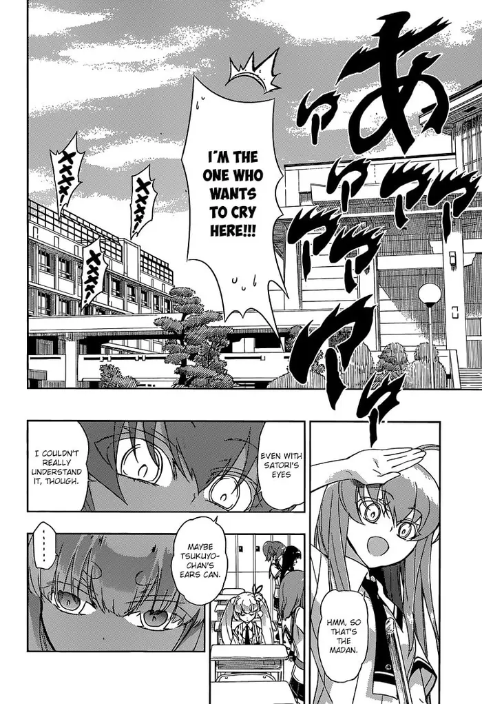 Armed Girl's Machiavellism - Chapter 3 - Page 25