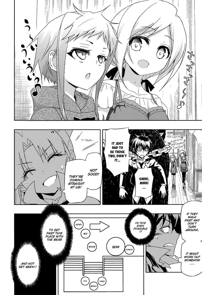 Armed Girl's Machiavellism - Chapter 14 - Page 13