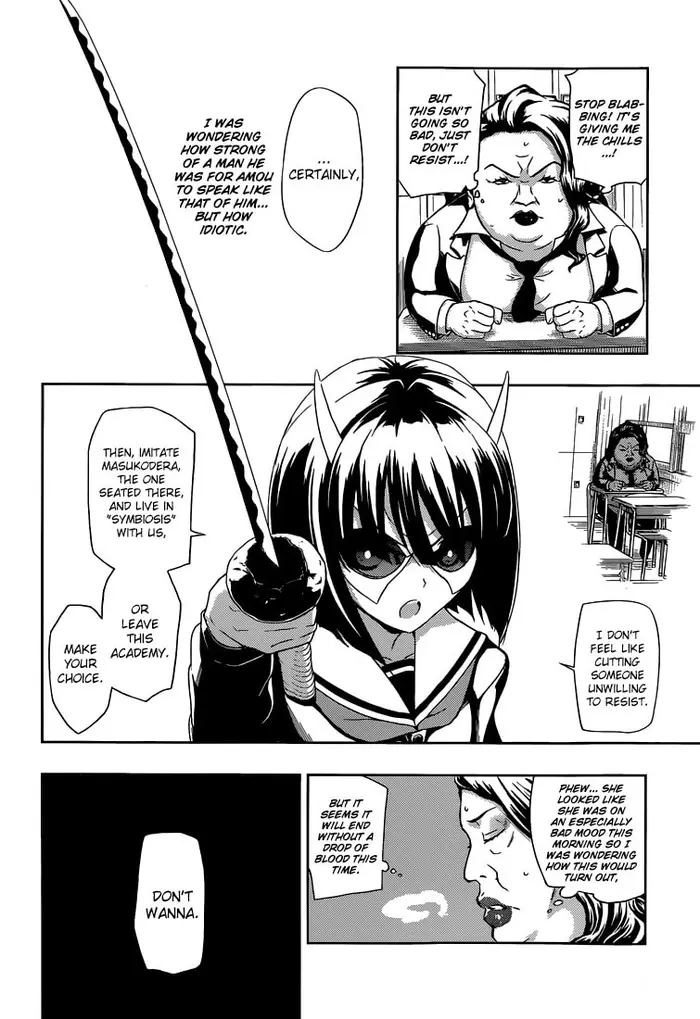 Armed Girl's Machiavellism - Chapter 1 - Page 33