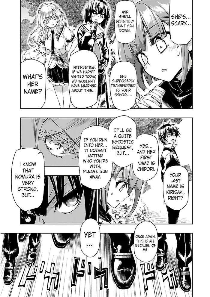 Armed Girl's Machiavellism - Chapter 33 - Page 28
