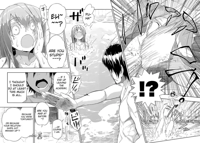 Armed Girl's Machiavellism - Chapter 16 - Page 31