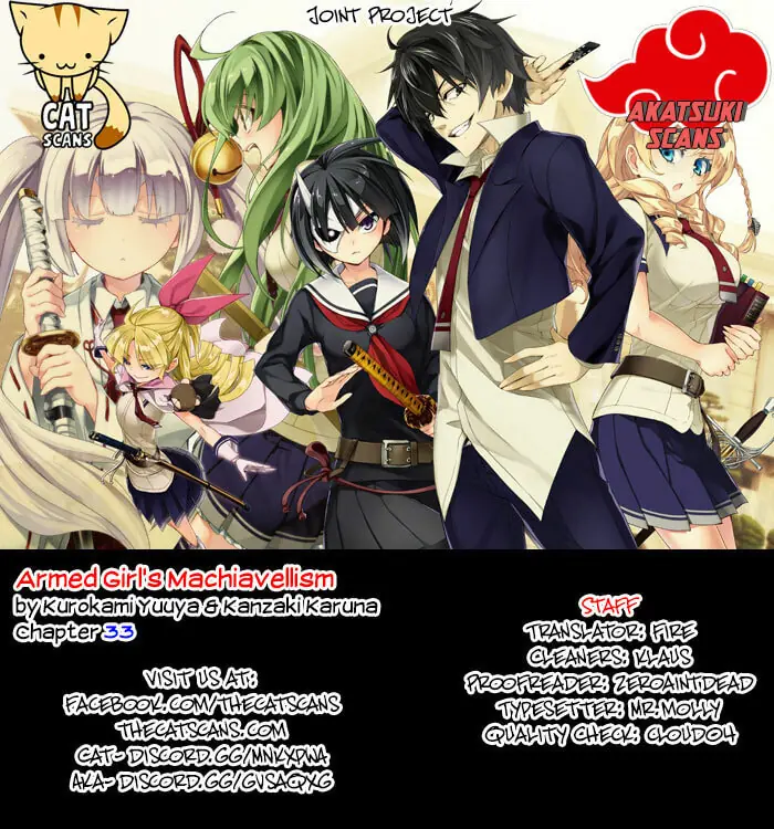 Armed Girl's Machiavellism - Chapter 33 - Page 1