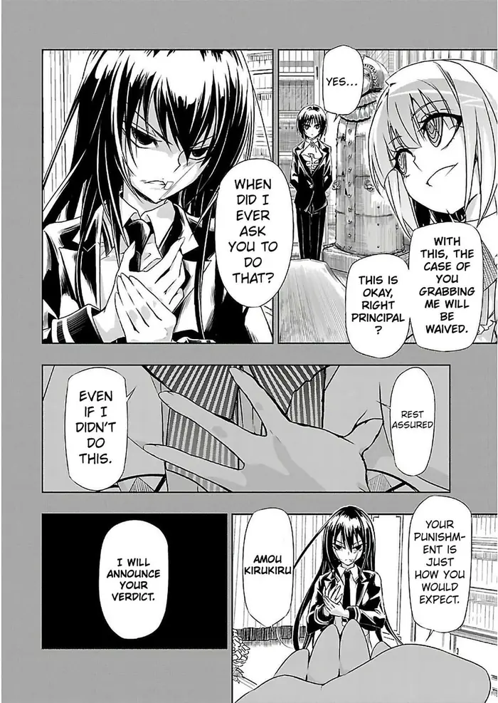 Armed Girl's Machiavellism - Chapter 32 - Page 16
