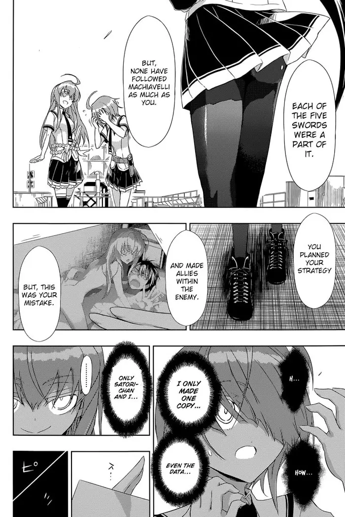 Armed Girl's Machiavellism - Chapter 20 - Page 11