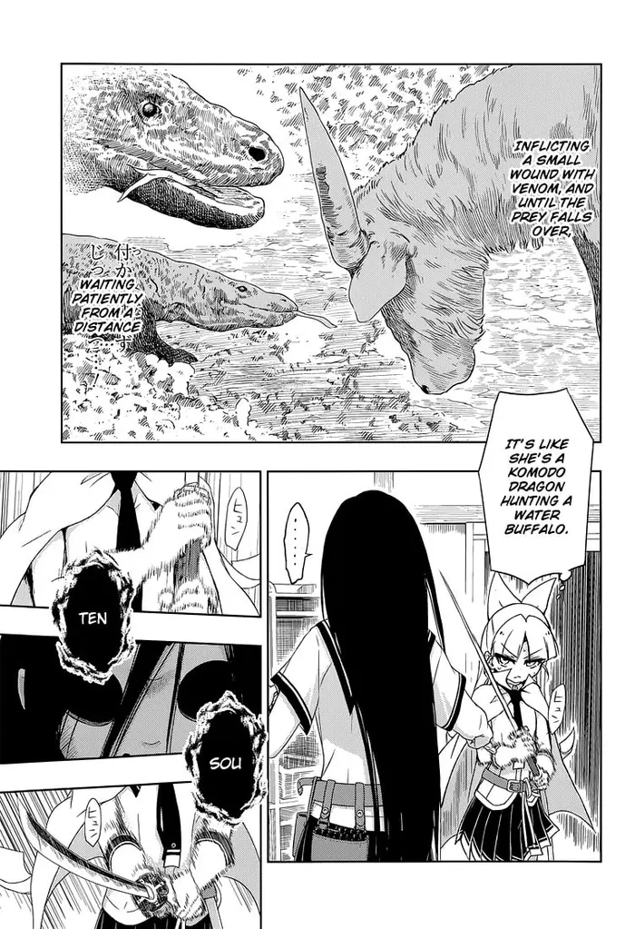 Armed Girl's Machiavellism - Chapter 15 - Page 25