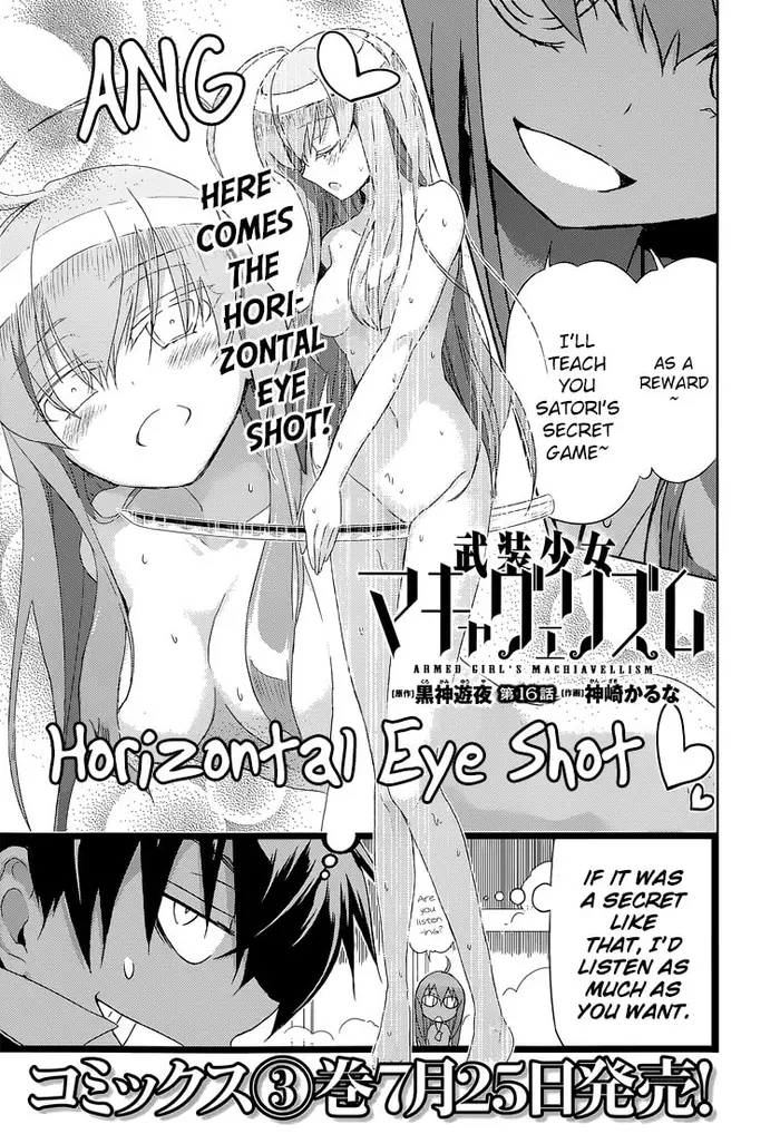 Armed Girl's Machiavellism - Chapter 16 - Page 4