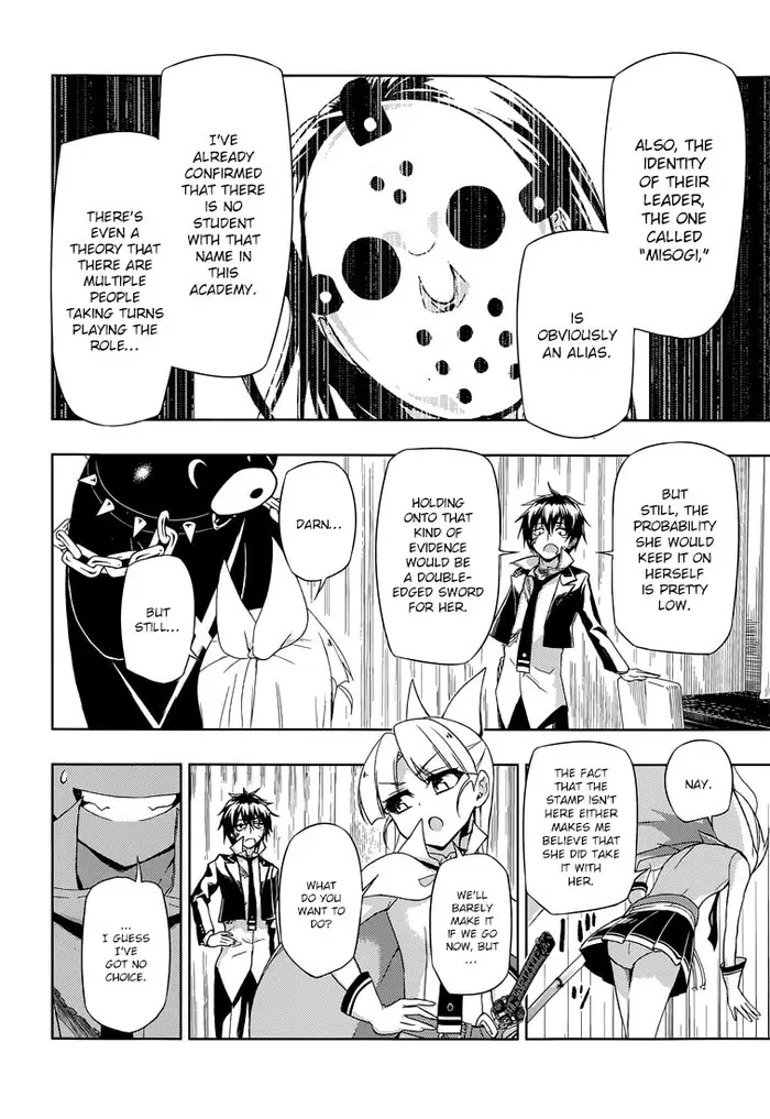 Armed Girl's Machiavellism - Chapter 14 - Page 8