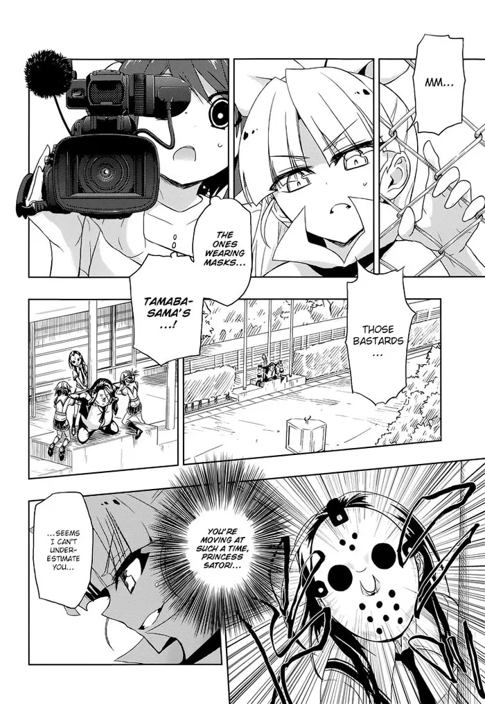 Armed Girl's Machiavellism - Chapter 10 - Page 19