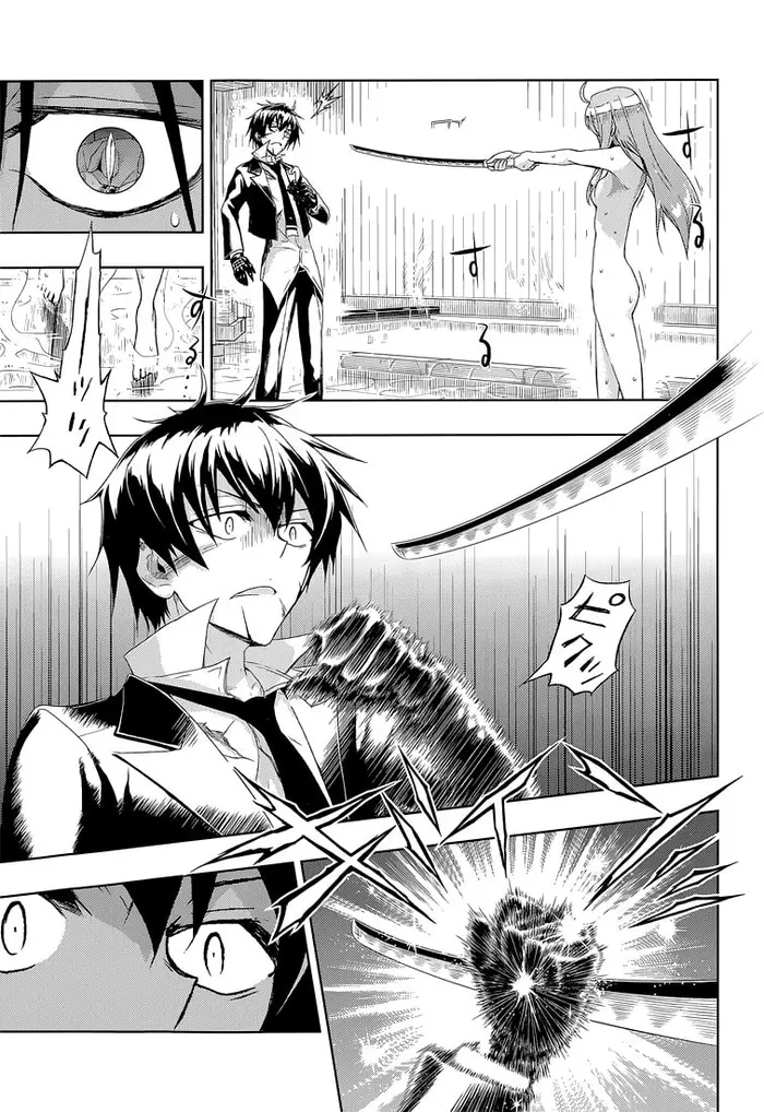 Armed Girl's Machiavellism - Chapter 16 - Page 6