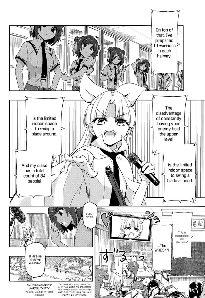 Armed Girl's Machiavellism - Chapter 10 - Page 13