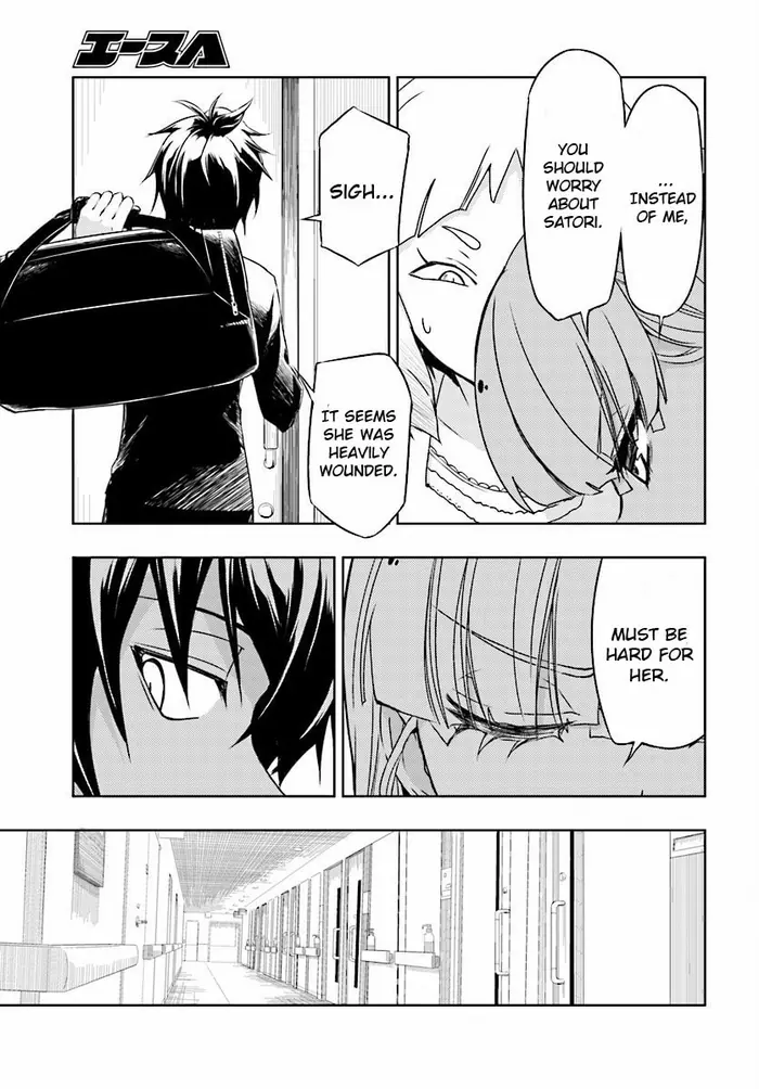 Armed Girl's Machiavellism - Chapter 30 - Page 23