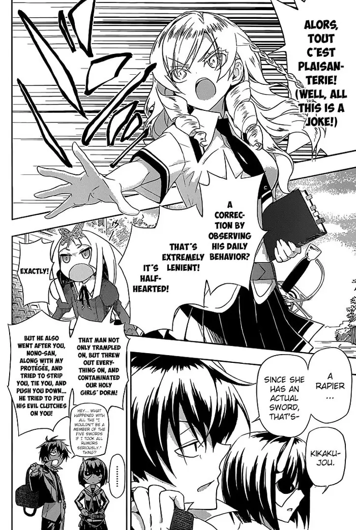 Armed Girl's Machiavellism - Chapter 4 - Page 19