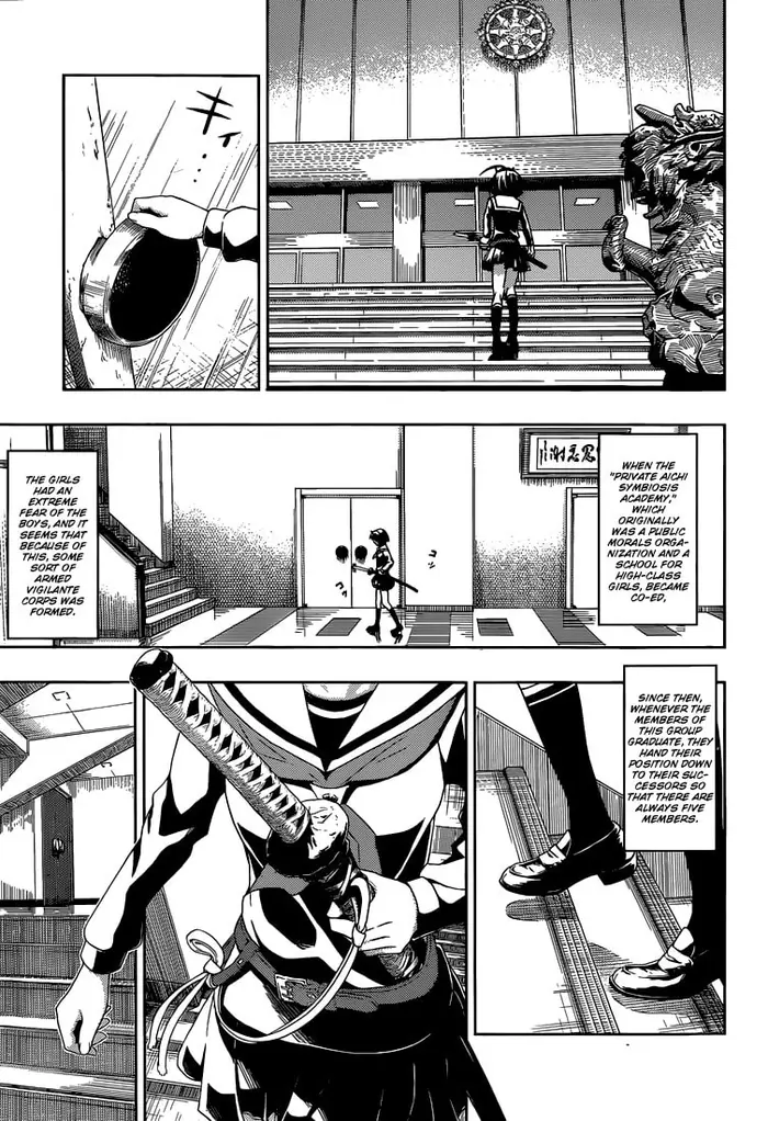 Armed Girl's Machiavellism - Chapter 1 - Page 11