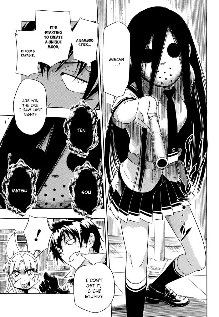 Armed Girl's Machiavellism - Chapter 14 - Page 22