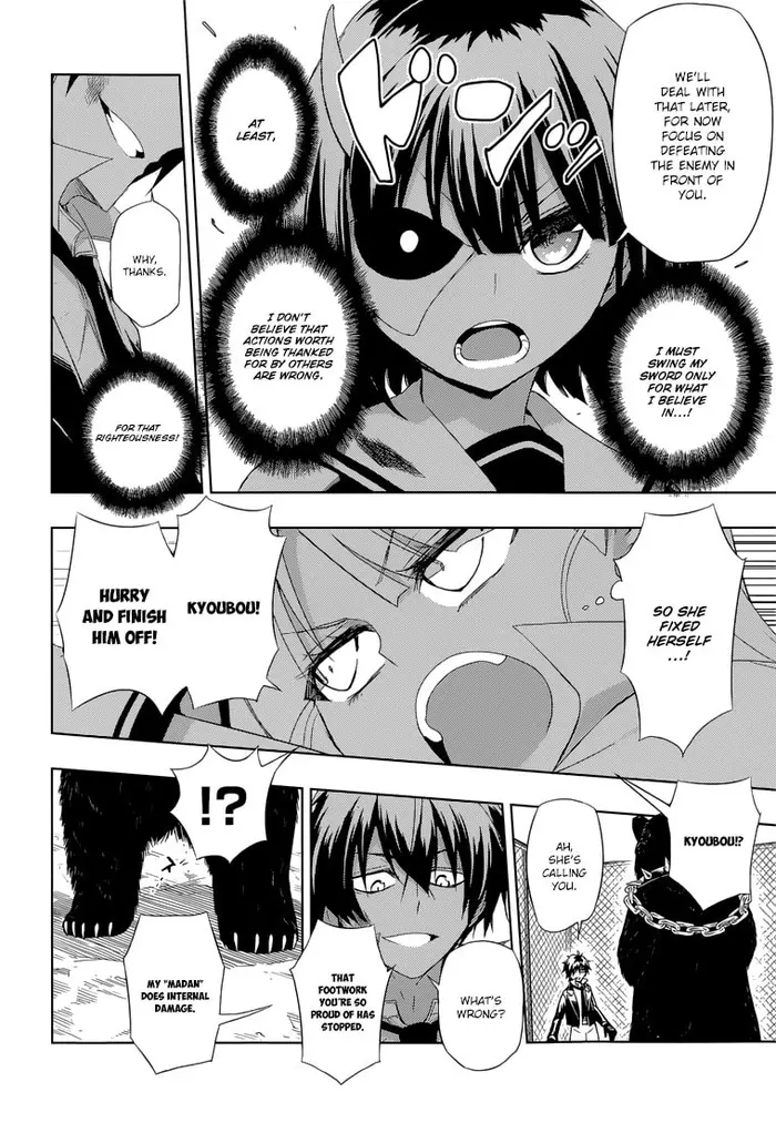 Armed Girl's Machiavellism - Chapter 11 - Page 23