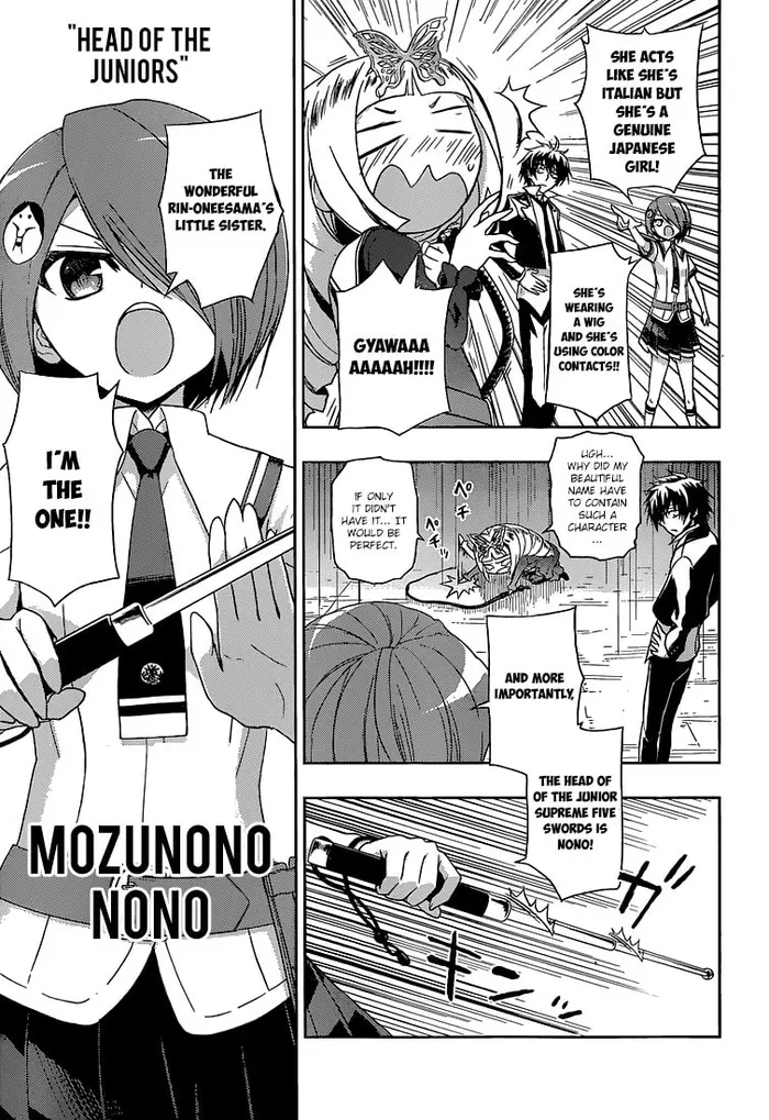 Armed Girl's Machiavellism - Chapter 3 - Page 6