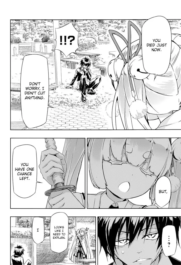 Armed Girl's Machiavellism - Chapter 23 - Page 8