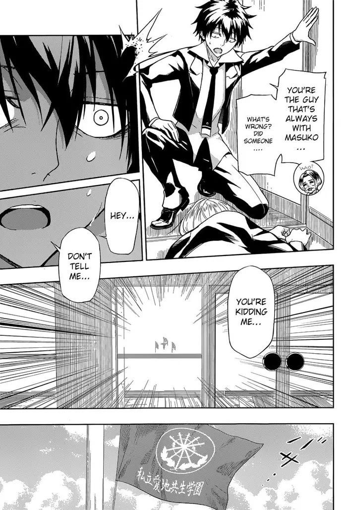 Armed Girl's Machiavellism - Chapter 7 - Page 8