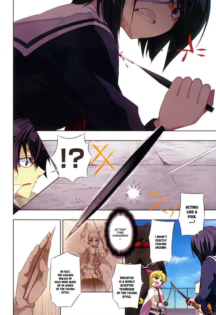 Armed Girl's Machiavellism - Chapter 11 - Page 7