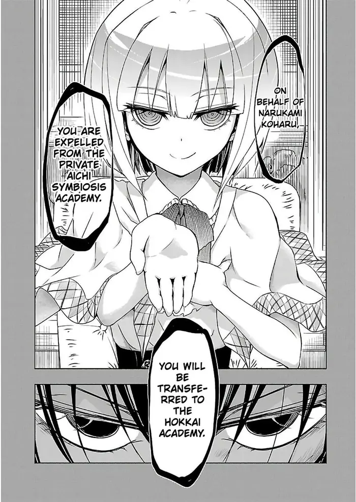 Armed Girl's Machiavellism - Chapter 32 - Page 17