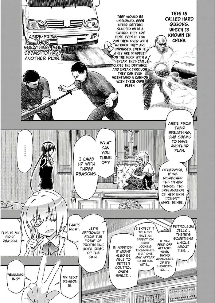 Armed Girl's Machiavellism - Chapter 32 - Page 24