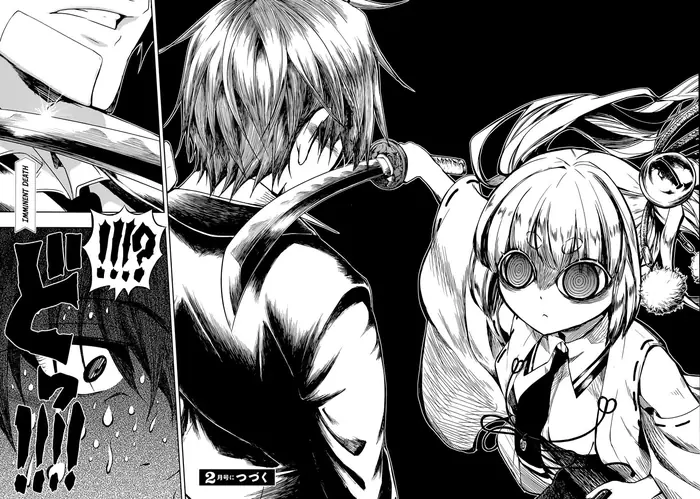 Armed Girl's Machiavellism - Chapter 21 - Page 31