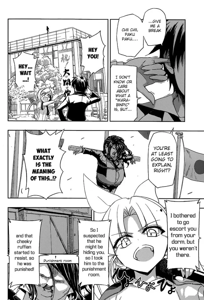 Armed Girl's Machiavellism - Chapter 7 - Page 16