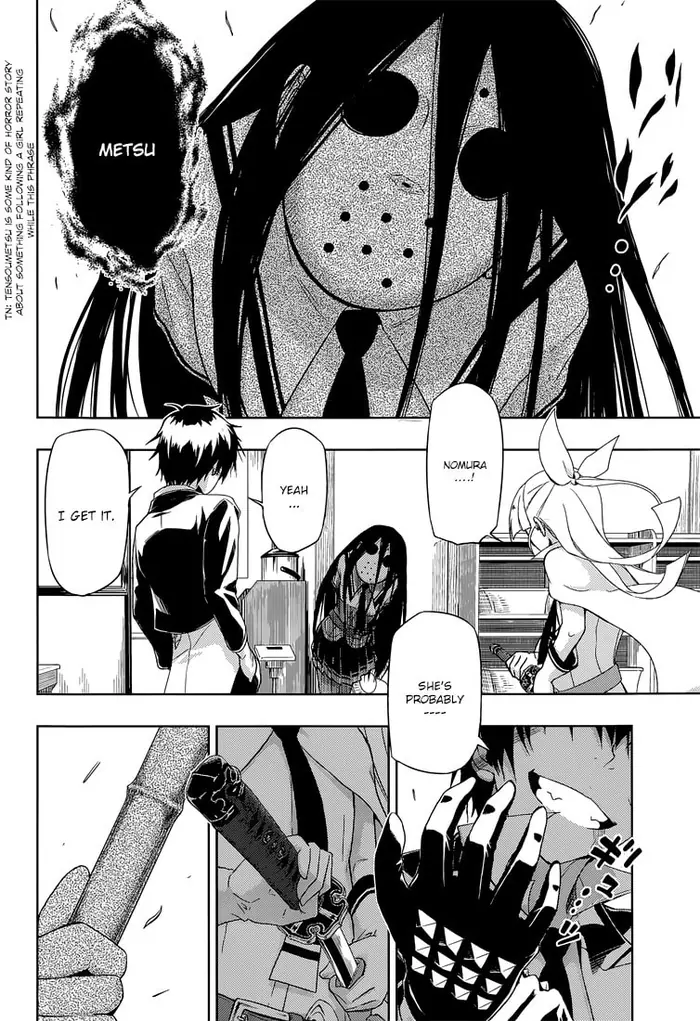 Armed Girl's Machiavellism - Chapter 14 - Page 21