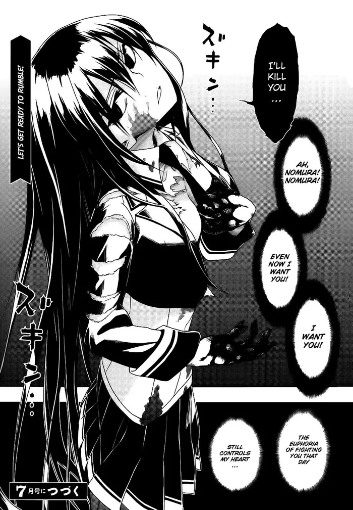 Armed Girl's Machiavellism - Chapter 26 - Page 35