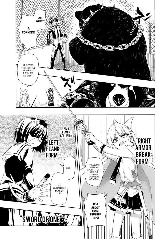Armed Girl's Machiavellism - Chapter 11 - Page 18