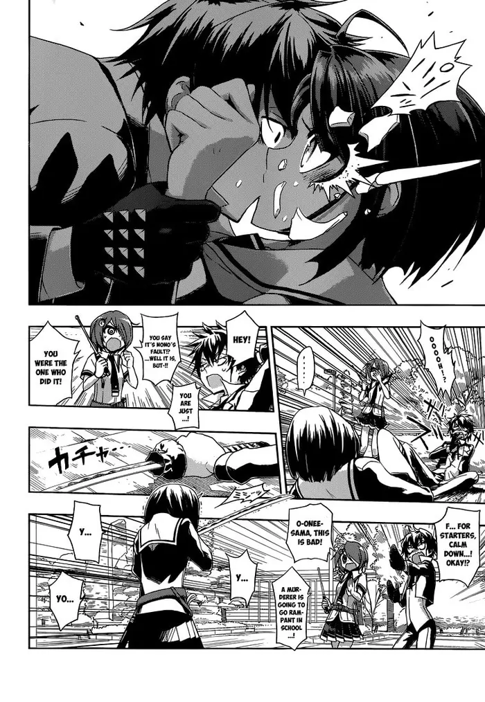 Armed Girl's Machiavellism - Chapter 1 - Page 71