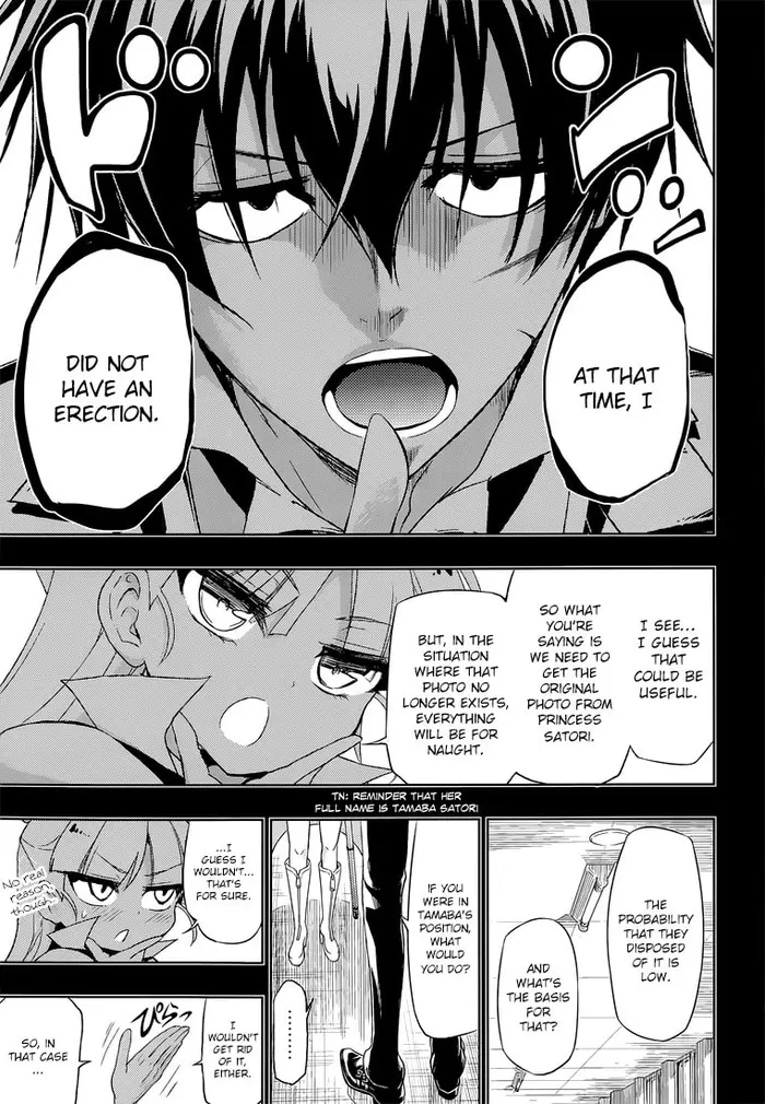 Armed Girl's Machiavellism - Chapter 13 - Page 27