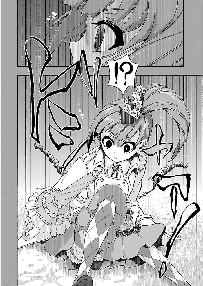 Armed Girl's Machiavellism - Chapter 34 - Page 18