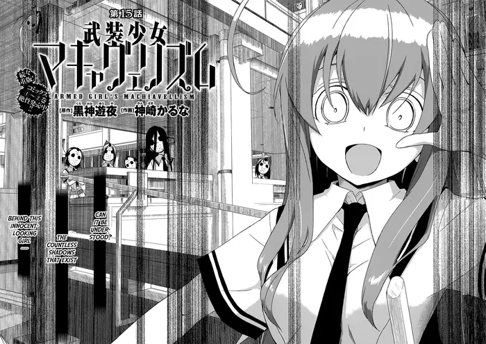 Armed Girl's Machiavellism - Chapter 15 - Page 5