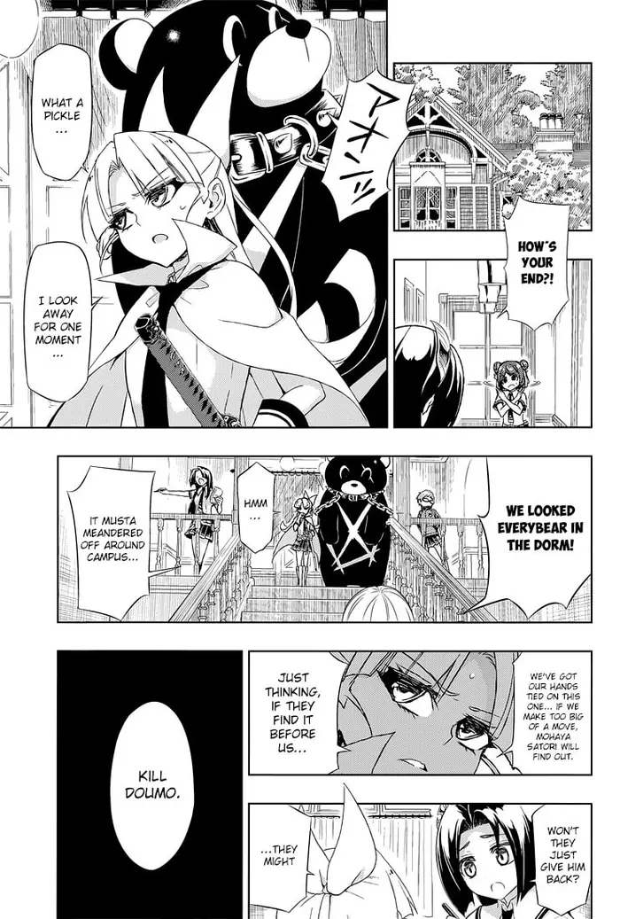 Armed Girl's Machiavellism - Chapter 19 - Page 13