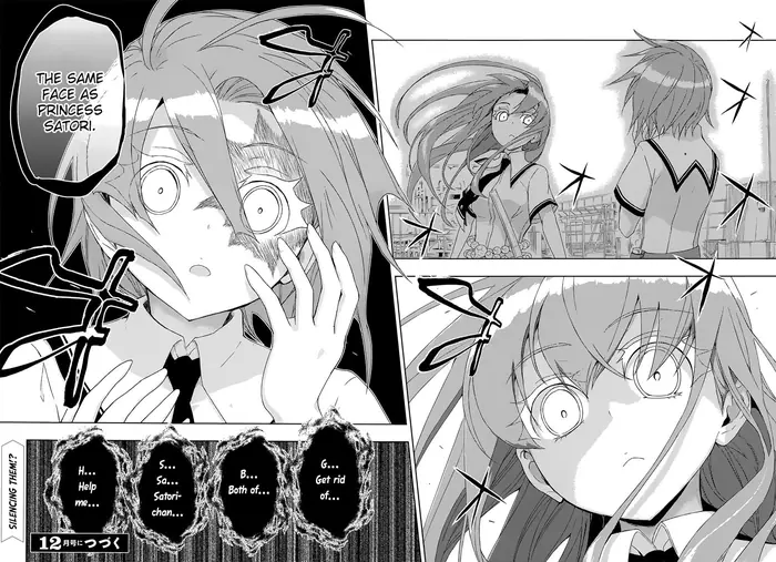 Armed Girl's Machiavellism - Chapter 19 - Page 16