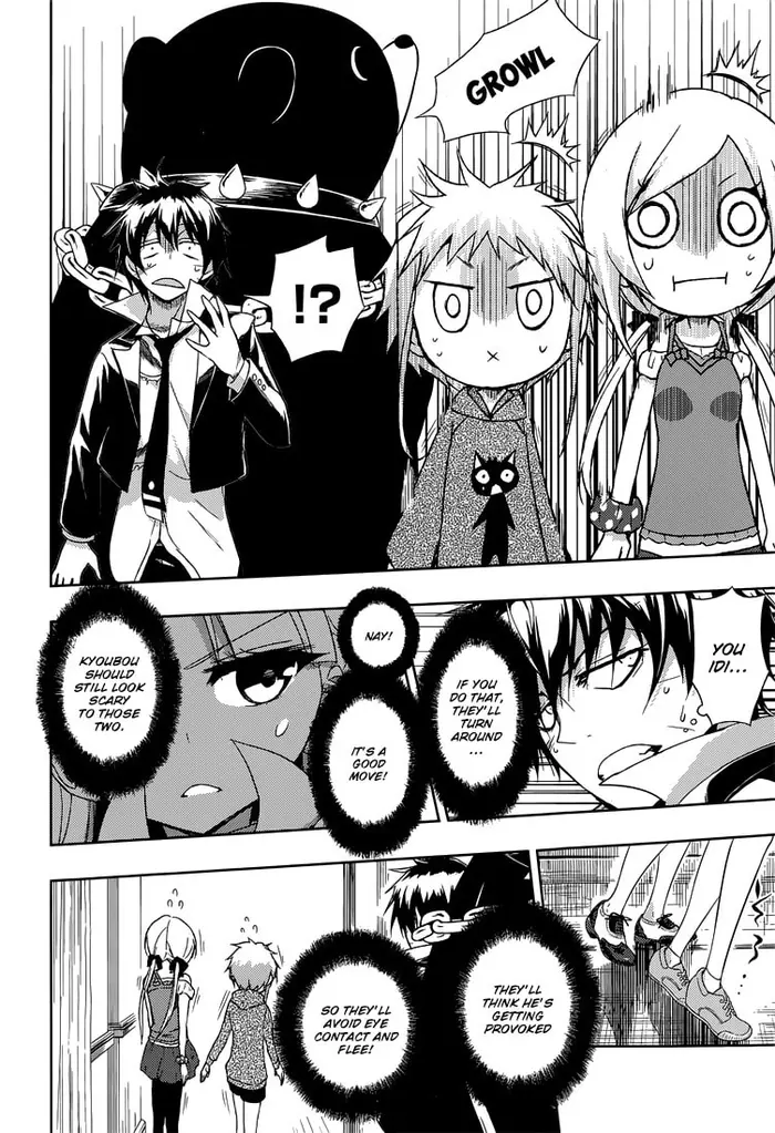 Armed Girl's Machiavellism - Chapter 14 - Page 15