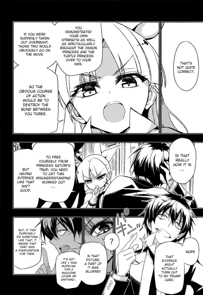 Armed Girl's Machiavellism - Chapter 13 - Page 26